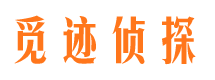 陇南外遇出轨调查取证